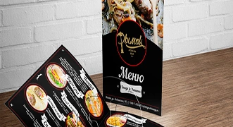 Меню